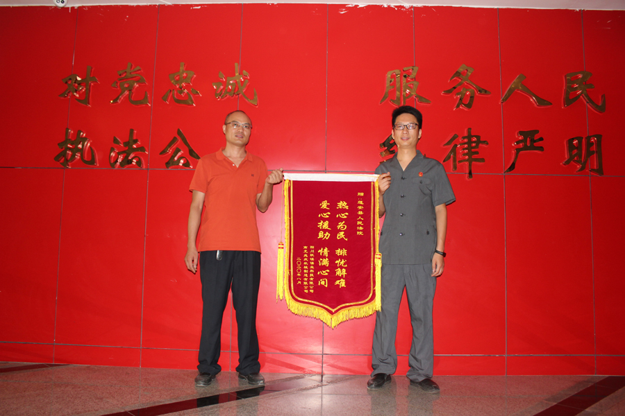 工人代表赠送锦旗.JPG
