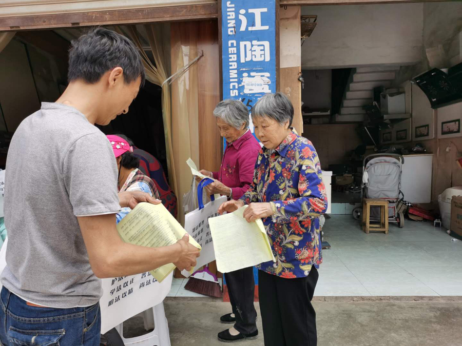 民法典宣传2.jpg