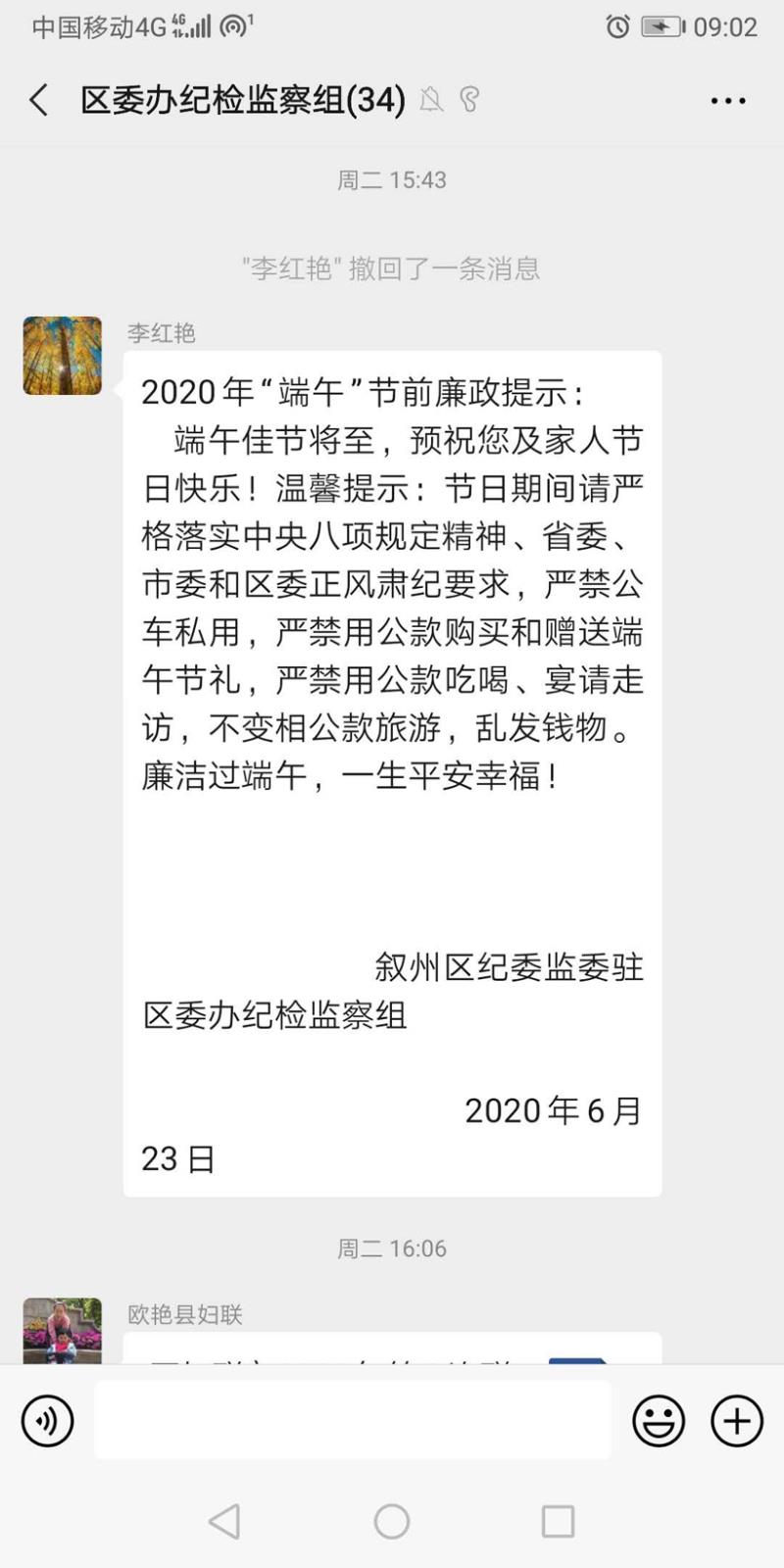 微信图片_20200626090239.jpg