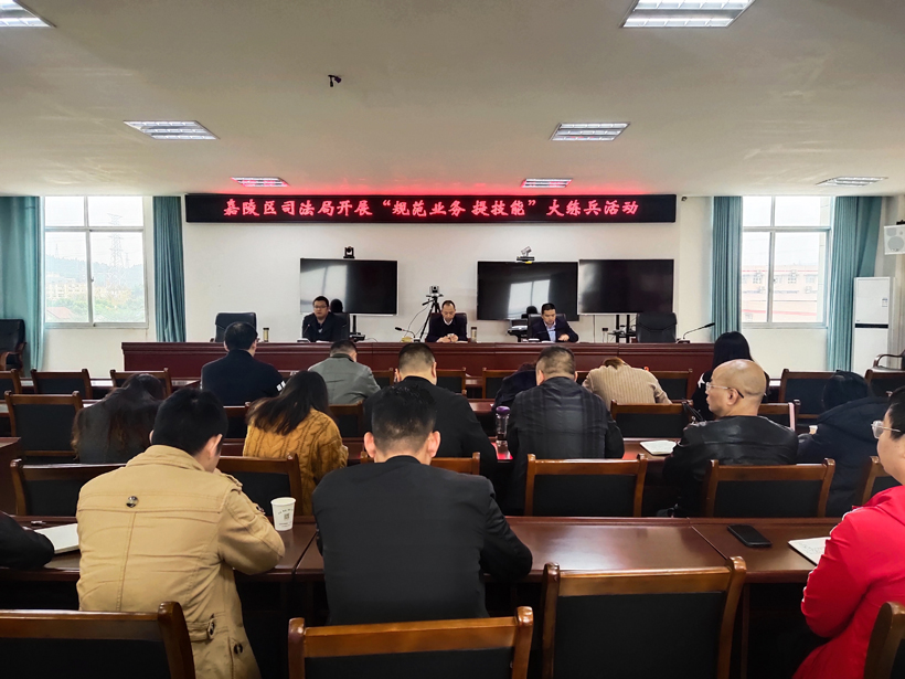 “规范业务提技能”大练兵活动2.jpg