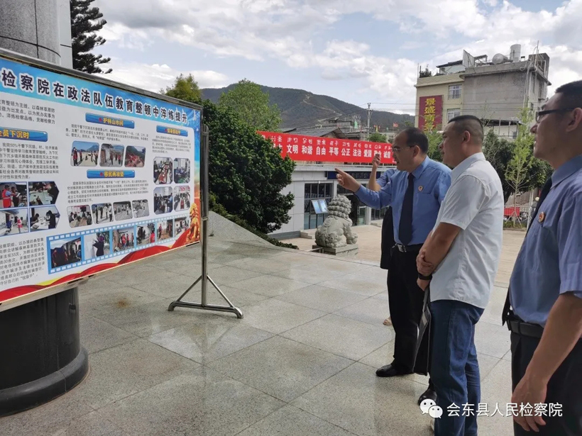 省第二十一指导组深入会东县人民检察院督导政法队伍教育整顿工作.webp.jpg 省第二十一指导组深入会东县人民检察院督导政法队伍教育整顿工作.webp.jpg