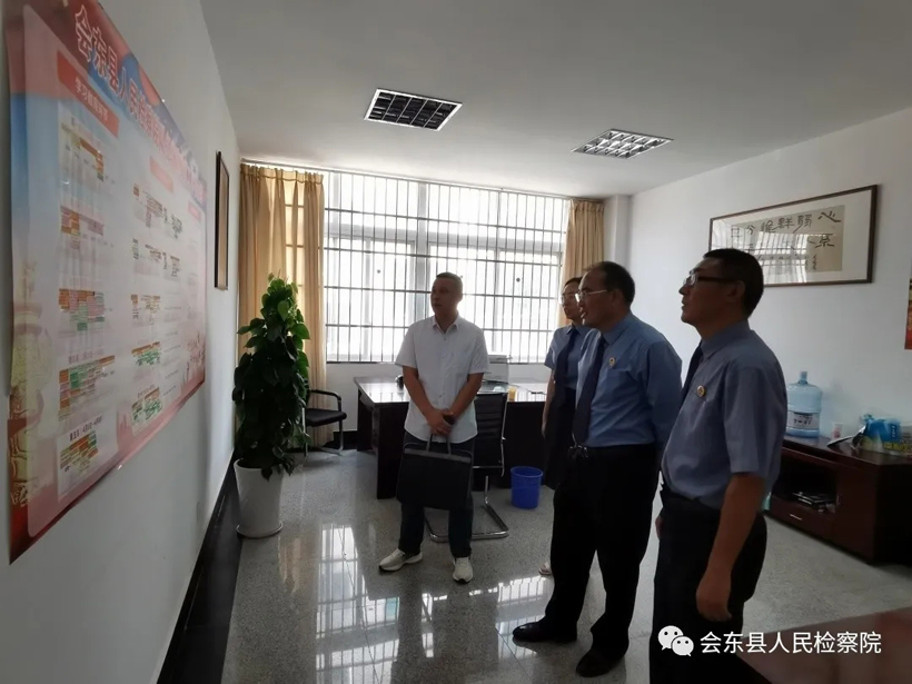 省第二十一指导组深入会东县人民检察院督导政法队伍教育整顿工作2.webp.jpg 省第二十一指导组深入会东县人民检察院督导政法队伍教育整顿工作2.webp.jpg