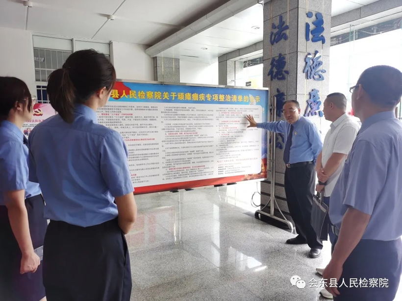 省第二十一指导组深入会东县人民检察院督导政法队伍教育整顿工作3.webp.jpg 省第二十一指导组深入会东县人民检察院督导政法队伍教育整顿工作3.webp.jpg