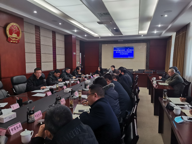 市人大调研组对司法行政机关履行职能营造法治化营商环境工作落实情况进行调研2.jpg