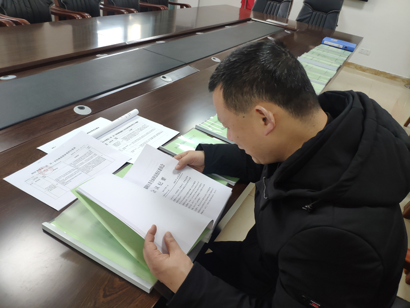 查阅资料.jpg 查阅资料.jpg