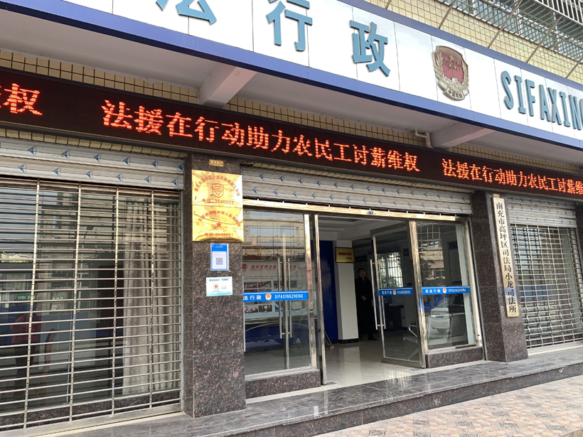 小龙LED标语1.jpg 小龙LED标语1.jpg