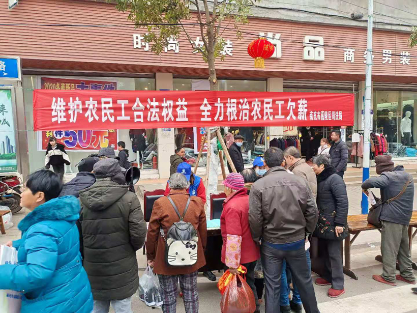 龙蟠农民工宣传.jpg