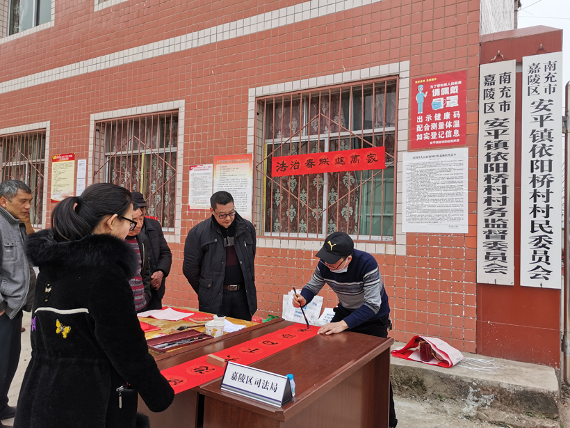 法治春联进万家 (1).jpg