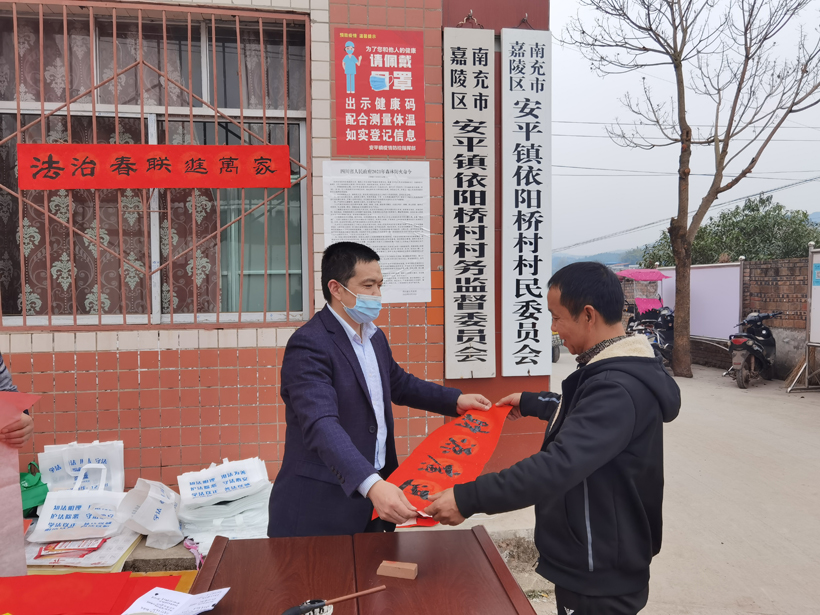 法治春联进万家 (2).jpg