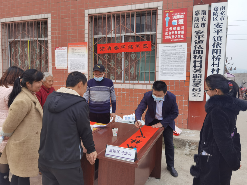 法治春联进万家.jpg