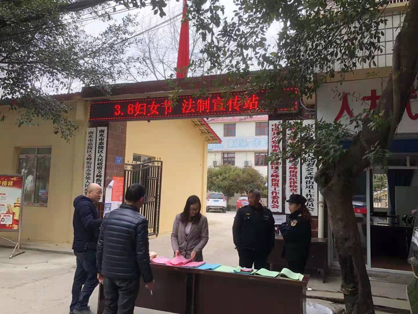 嘉陵区文峰司法所开展“三八”妇女节法治宣传活动（1）.jpg
