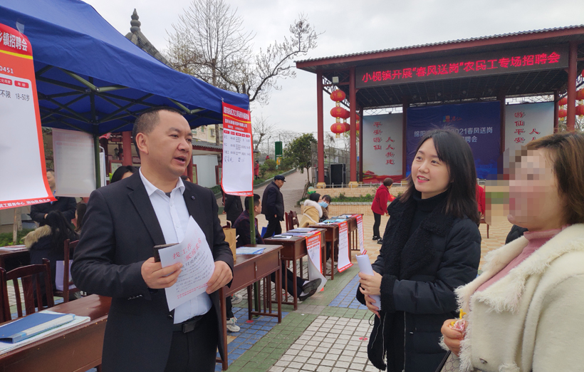 对社区矫正人员开展就业帮扶.jpg