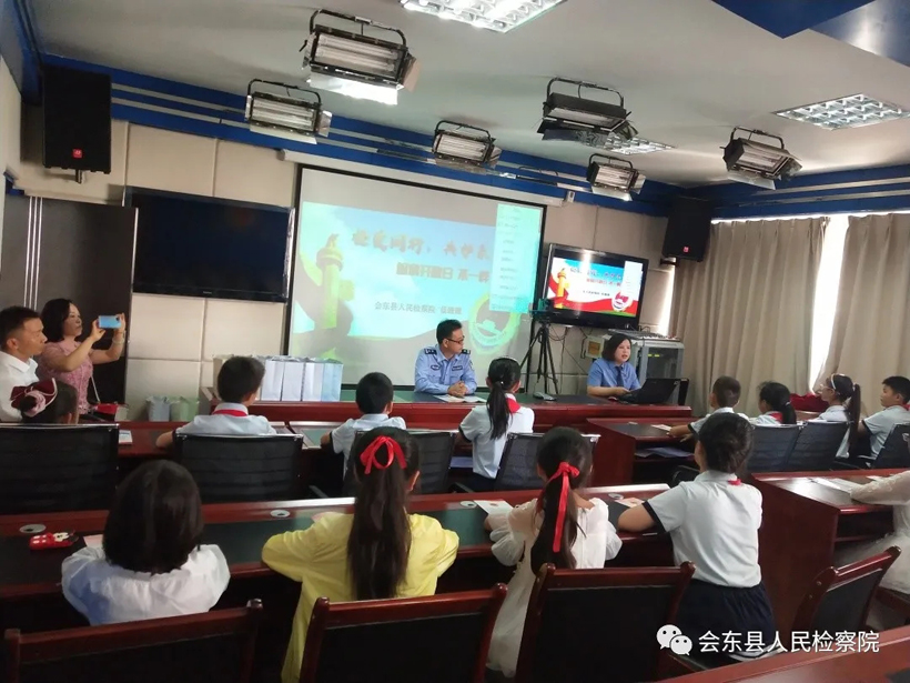 会东县人民检察院“检爱同行 共护未来”活动.webp.jpg