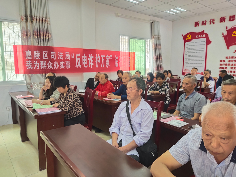 反电诈护万家法制讲座.jpg
