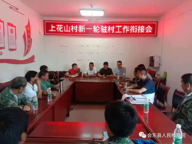 送温暖做实事 助力乡村振兴2.webp.jpg