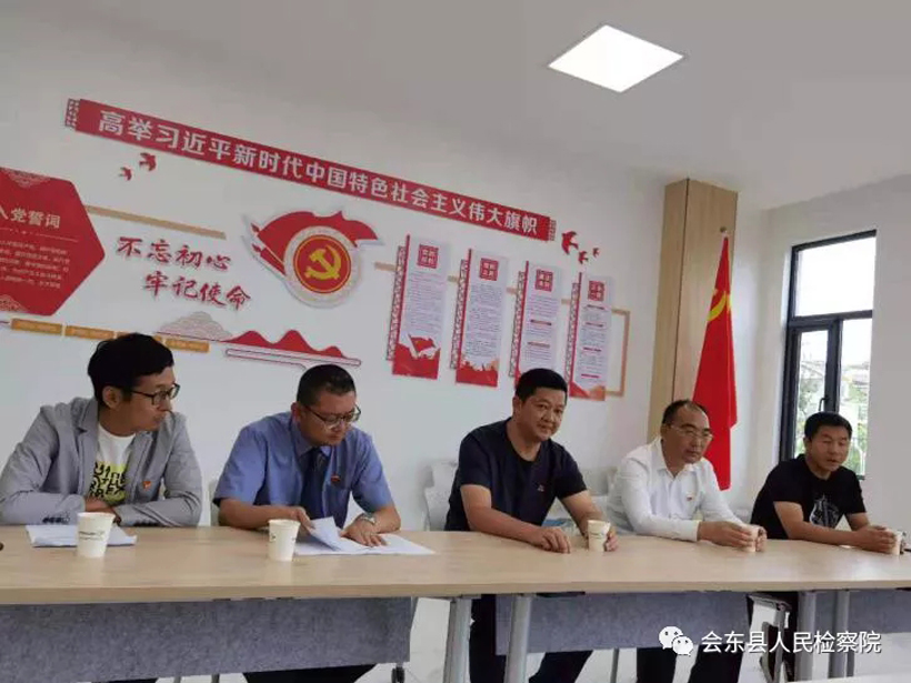 检企携手共建 法治保驾护航.webp.jpg