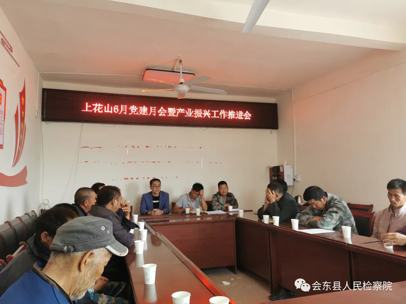 会东县检察院为民办实事,让“上花山”村变成“花果山”村.webp.jpg