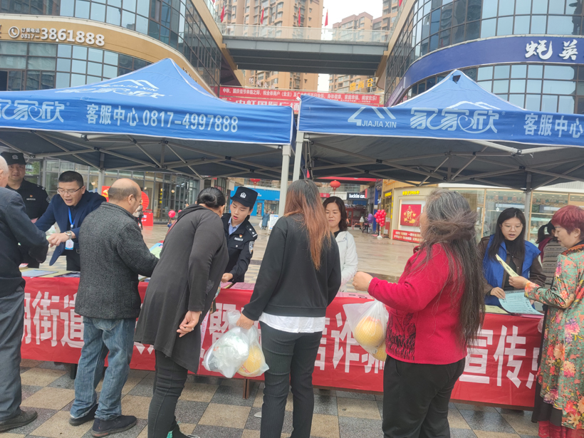 防范电信网络诈骗宣传图片1.jpg 防范电信网络诈骗宣传图片1.jpg