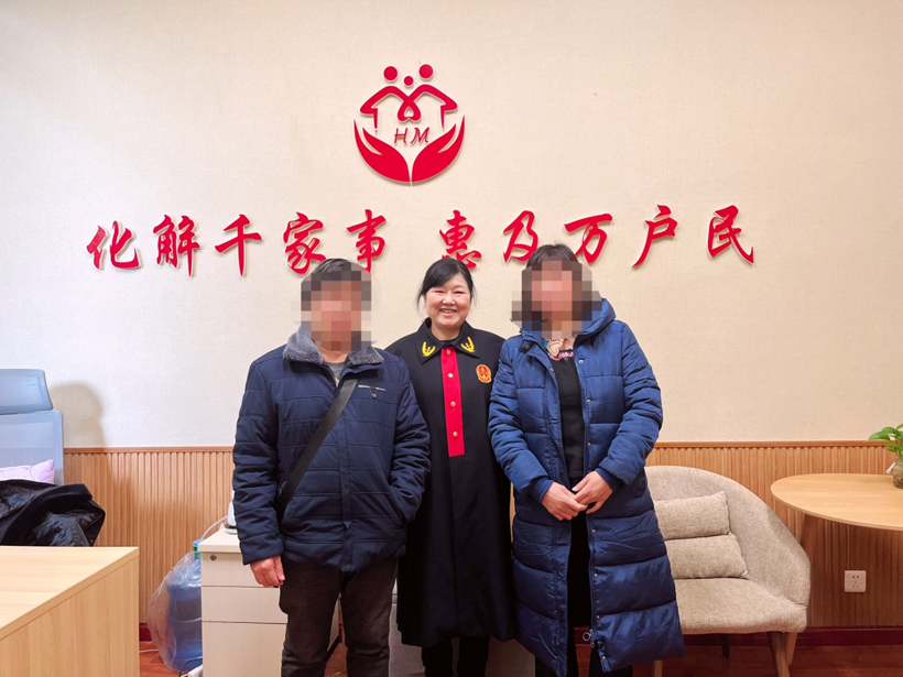 调解和好.png