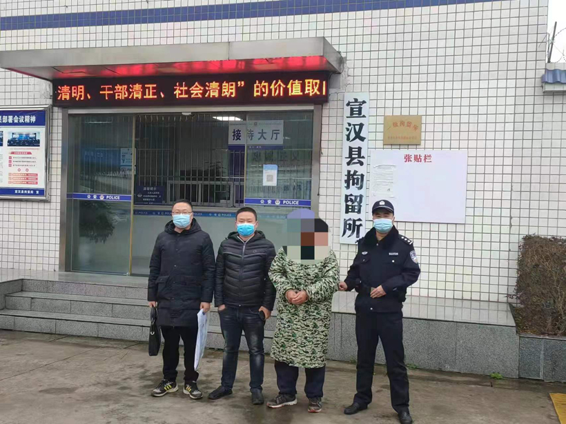 司法拘留宣汉.jpg