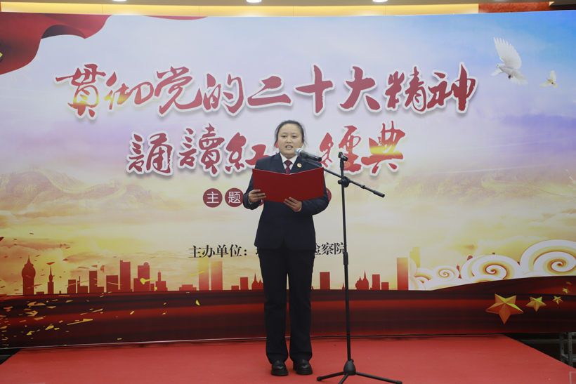 袁琴.JPG