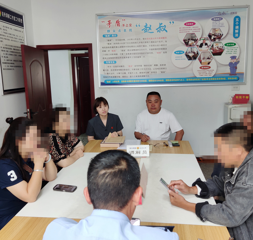 图片①：巡司镇人民调解委员会调解室现场.jpg